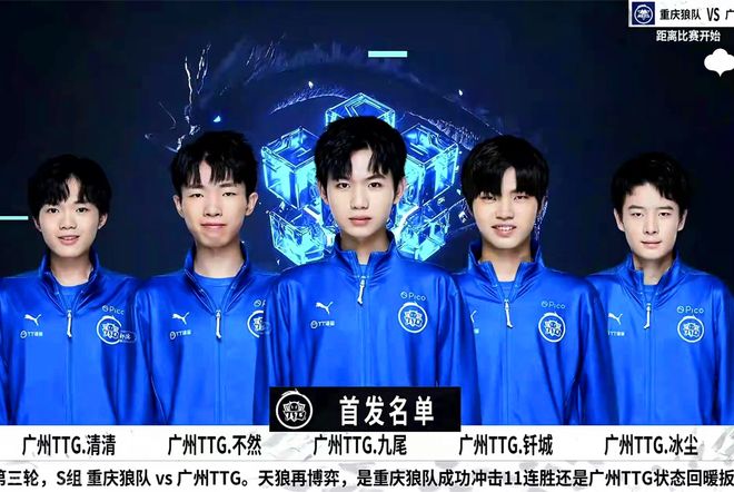 Team WE 和 JD Gaming 在 LPL Split 2 2025 中取得胜利