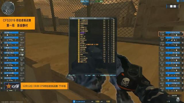 【情报】MSI小组赛唯一强强对话，揭幕战DK将完胜C9