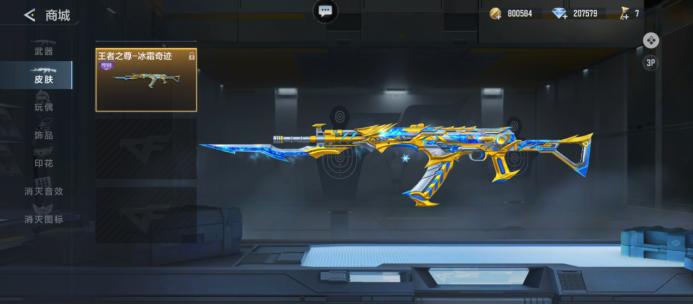 【lpl战报】RNG 2-0 UP：RNG状态回暖 Cryin直面老东家遗憾落败