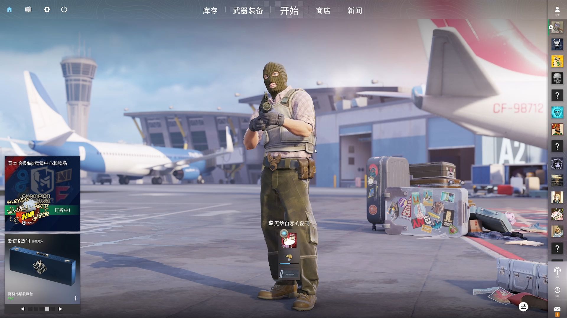 快讯《绝地求生》免费后在线人数跌破史低 或因外挂泛滥问题未根治