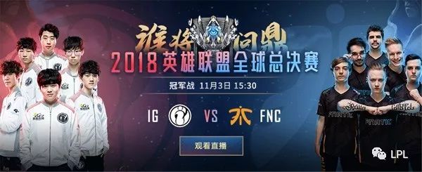 今晚7点LPL！RNG vs OMG赛果影响，谁将拿到复活甲？