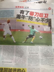 在经